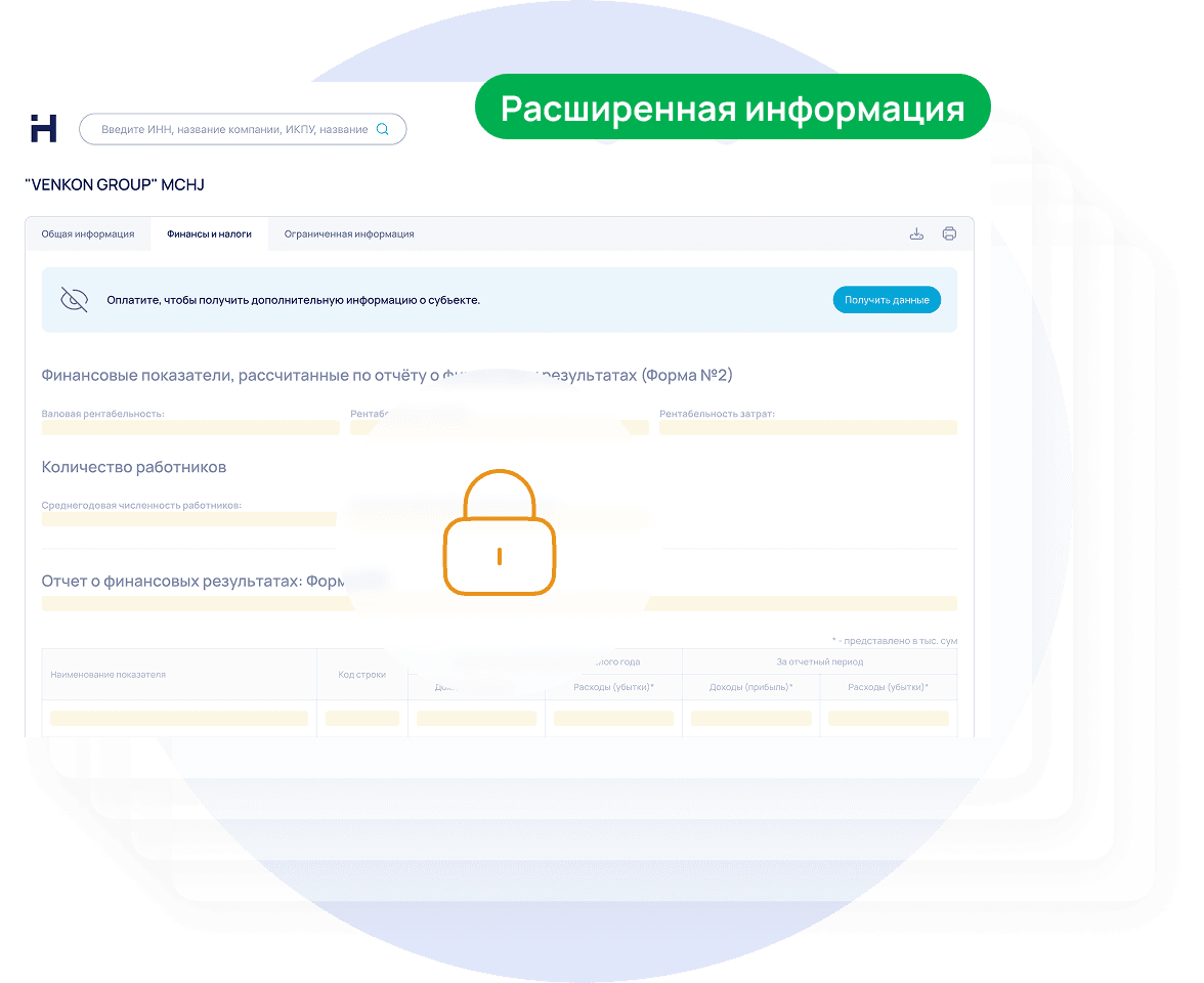 PaidAccess